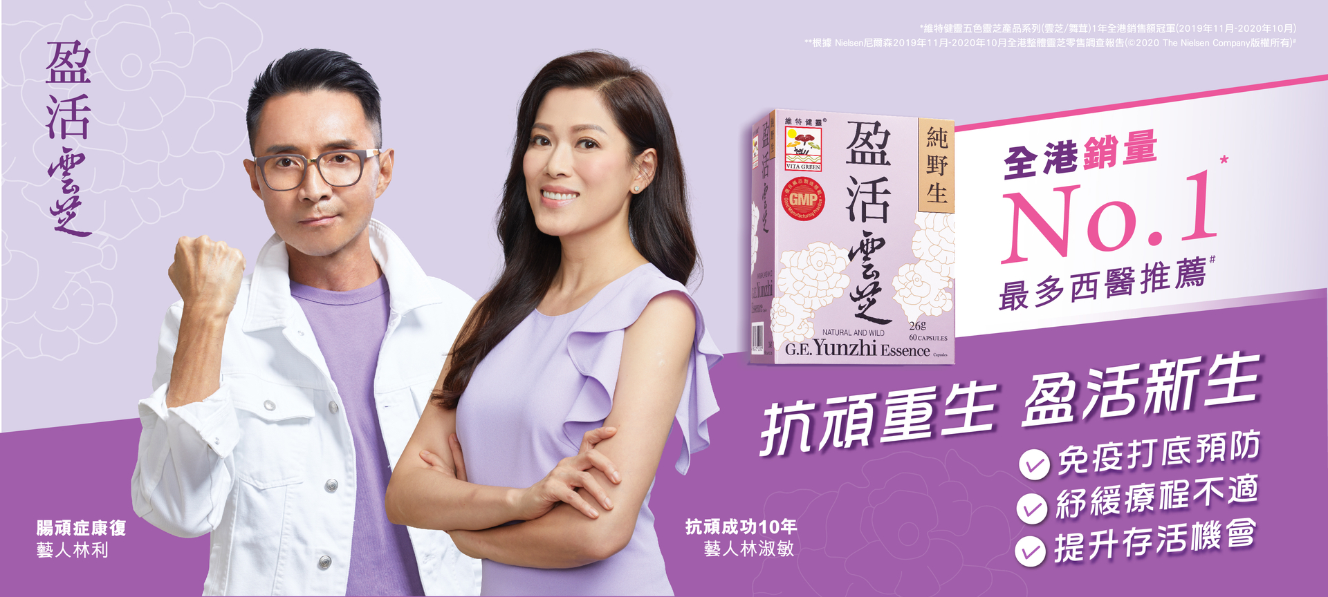 休閒娛樂和服務