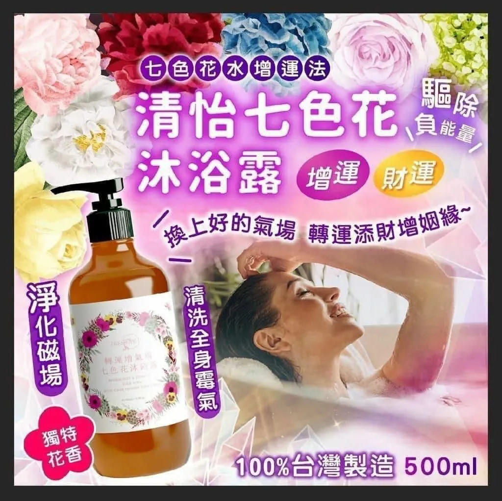 美國製 TY Science 川禦 NMN18000+ 逆齡版