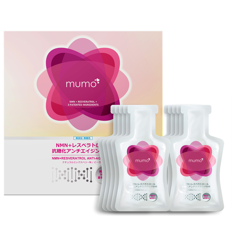 mumo【★給您肌膚10年時空】NMN白藜蘆醇抗衰老口服液(雜莓味)配合3大專利成份30g x 10包