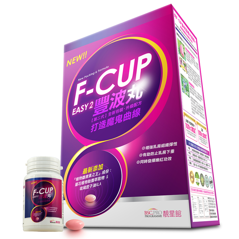 BSC.PRO靚星館【豐滿升Cup】F-Cup豐波丸(第2代：全新包裝‧升級配方)60粒