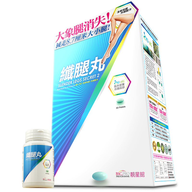 BSC.PRO靚星館【瘦腿消腫】科研智能纖腿丸(第2代：全新包裝‧升級配方)60粒x1瓶