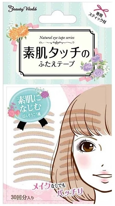 Beauty World素肌美人雙眼皮貼膚色款