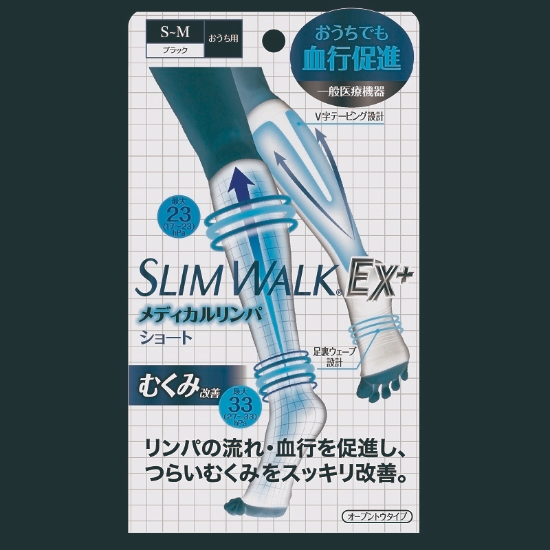 Slimwalk醫療保健壓力襪 家居用 (露趾設計,中筒)