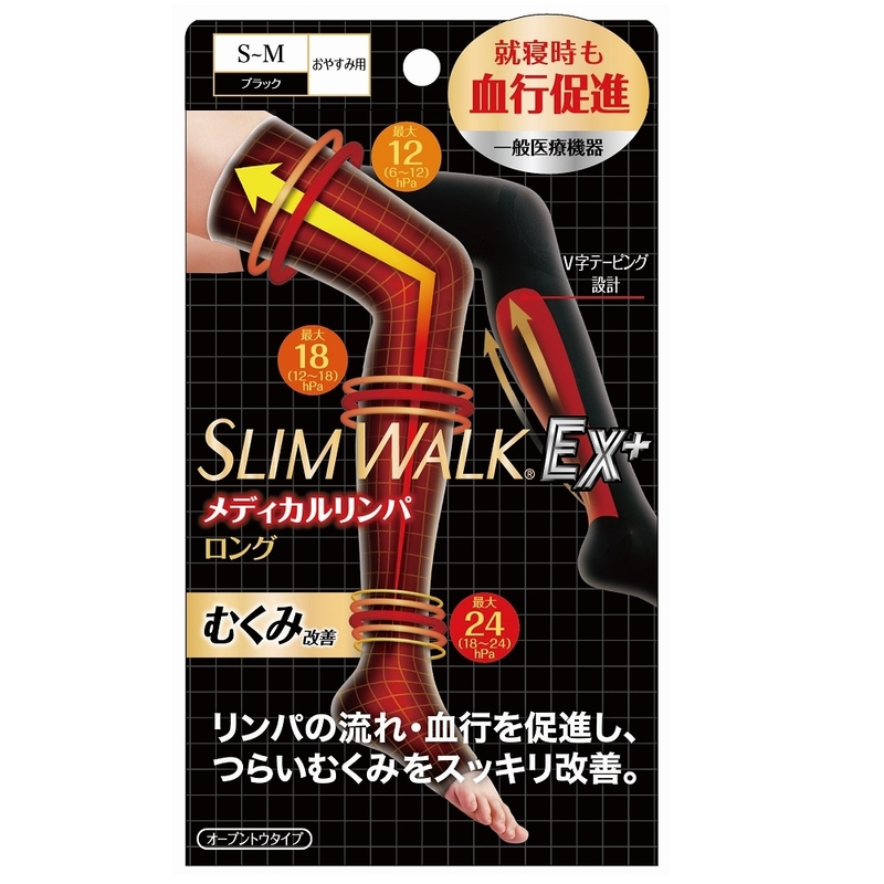 Slimwalk醫療保健壓力襪 長型 睡眠及家居用