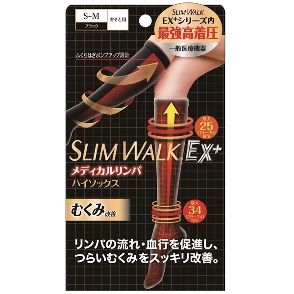 Slimwalk醫療保健壓力襪 外出 中筒