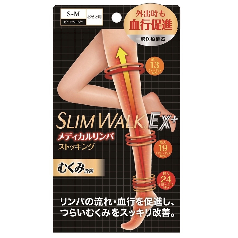 Slimwalk醫療保健耐勾壓力絲襪褲