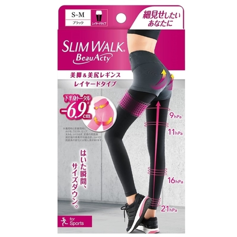 Slimwalk運動美腿壓力褲 提臀, 吸汗快幹