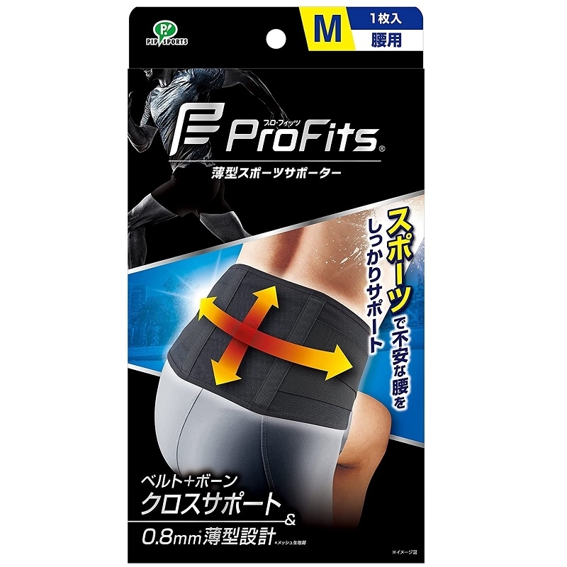 ProFits超薄運動護腰帶 護腰器
