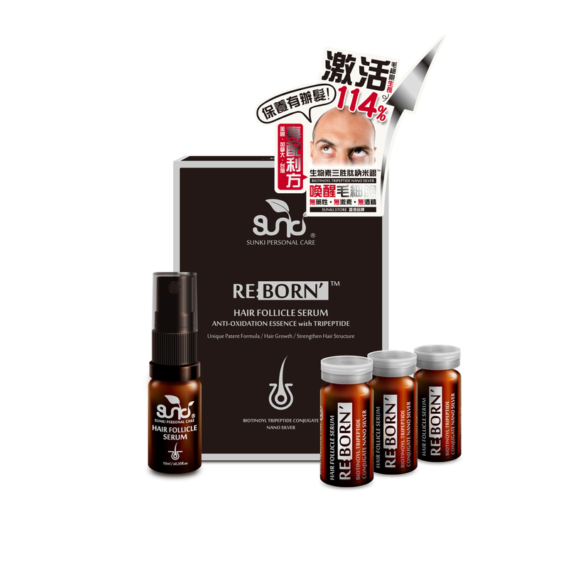 SUNKI PERSONAL CARE喚醒毛囊精華