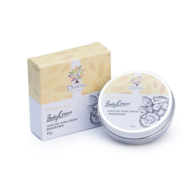 Daitima靜脈曲張舒緩膏