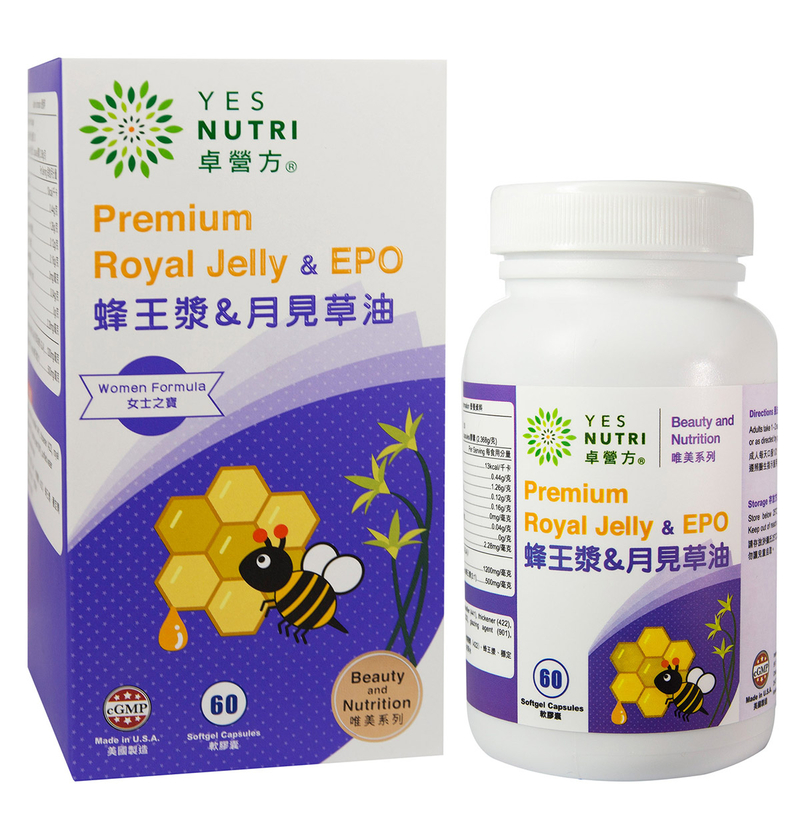 卓營方蜂王漿+月見草油