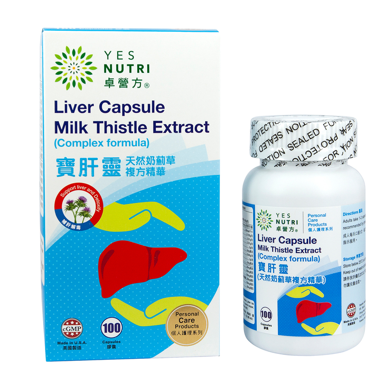 卓營方寶肝靈 (天然奶薊草複方精華)