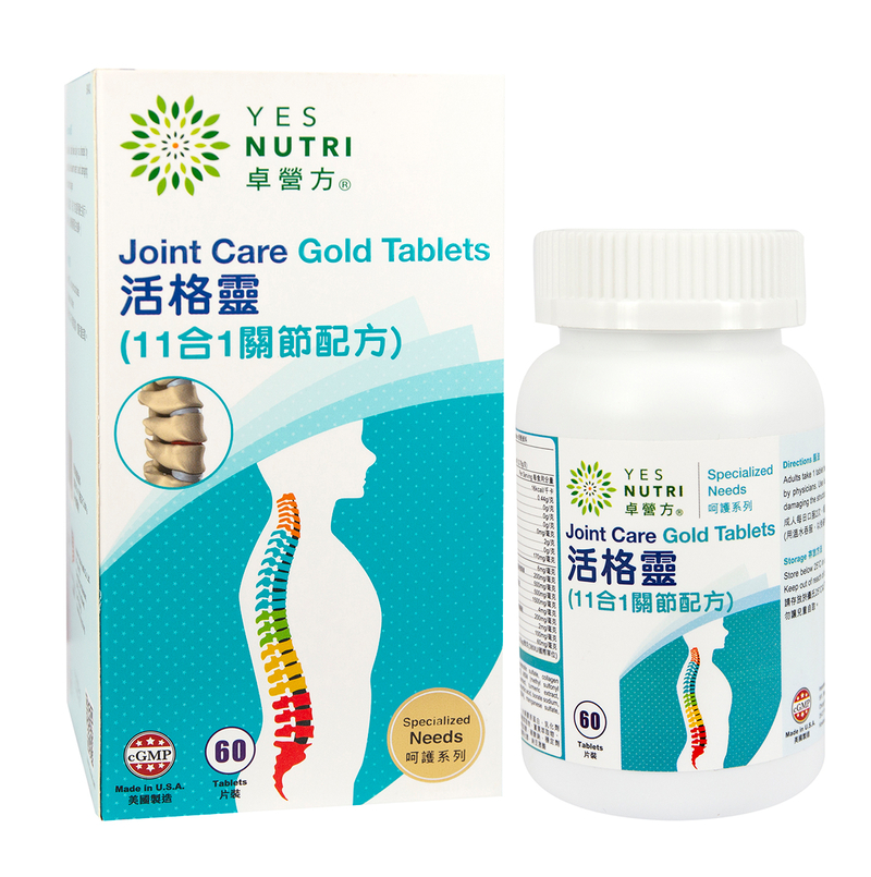 卓營方活格靈(11合1關節配方)