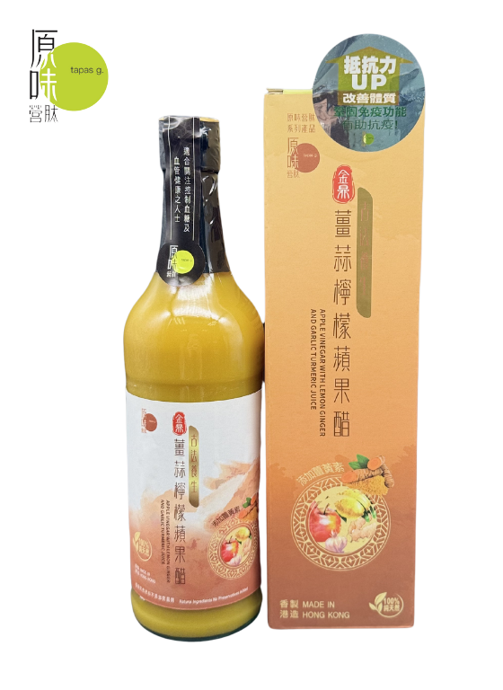 金鼎薑蒜檸檬蘋果醋(加薑黃)