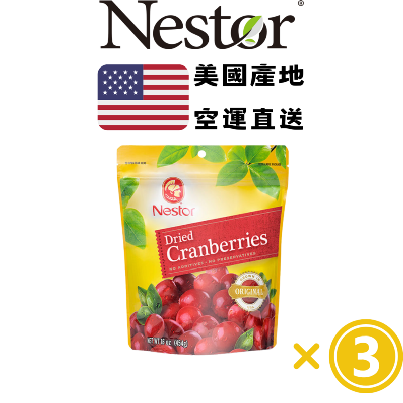 Nestor 蔓越莓干454g