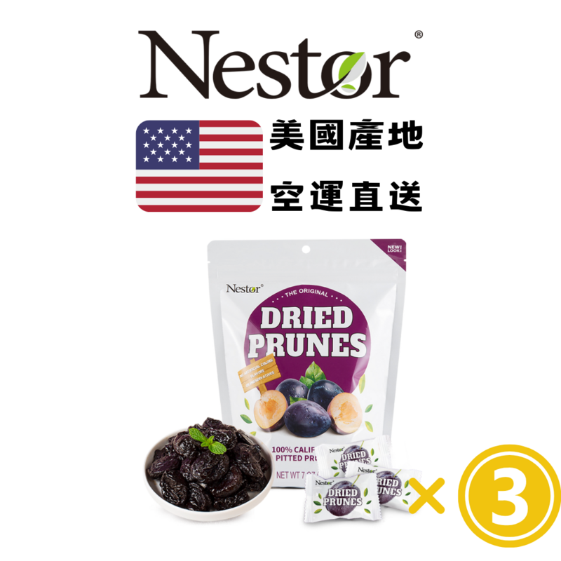 Nestor 西梅200g(独立包装) X3