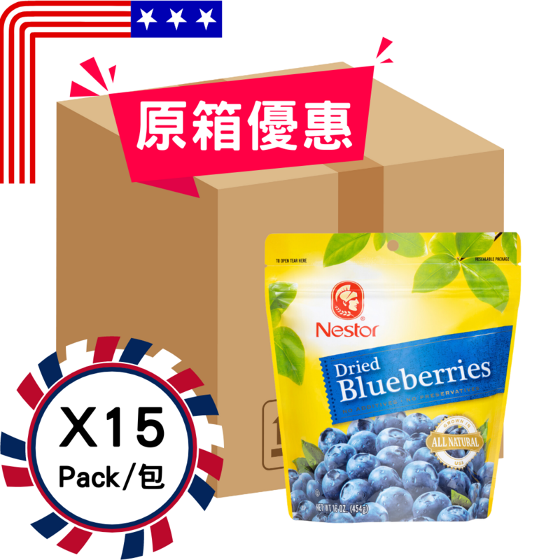 Nestor 蓝莓干454g(原箱优惠)
