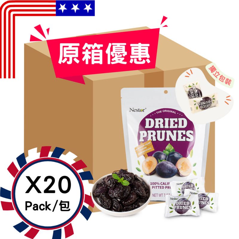 Nestor 西梅200g(独立包装)原箱优惠 20pack／包
