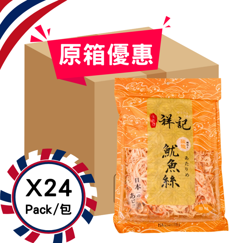 祥记鱿鱼丝300g(原箱优惠)