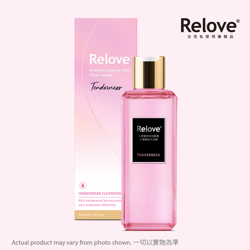 Relove【內衣褲專用洗劑】蛋白酵素去漬抑菌手洗精  220ml