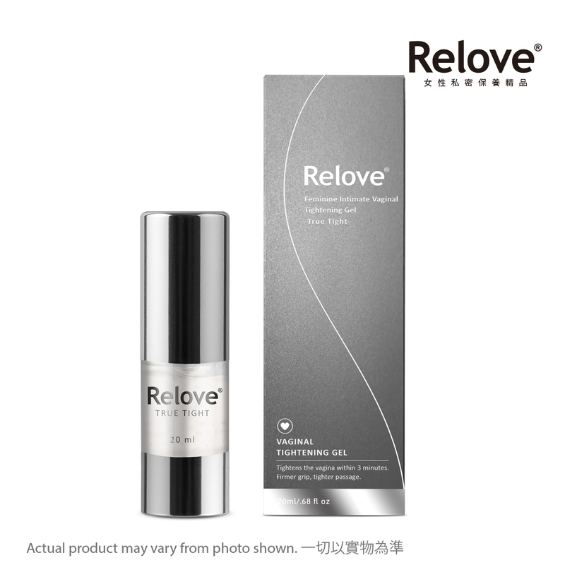Relove私密緊致保養 緊依偎