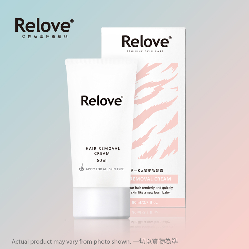 Relove瞬淨 - Ku溜零毛髮霜 80ml