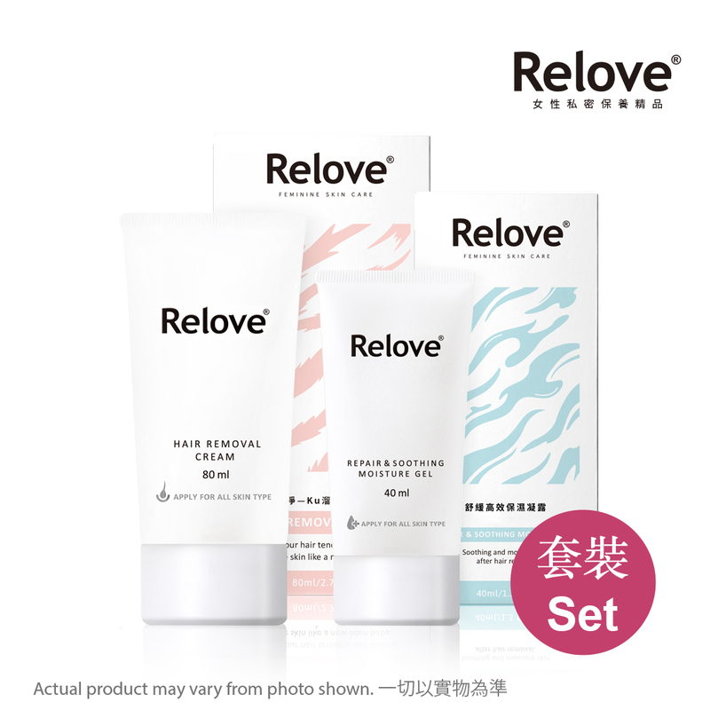 Relove除毛美肌组合 Ku溜零毛发霜 80ml x1 + 私密镇定舒缓凝露 40ml x1