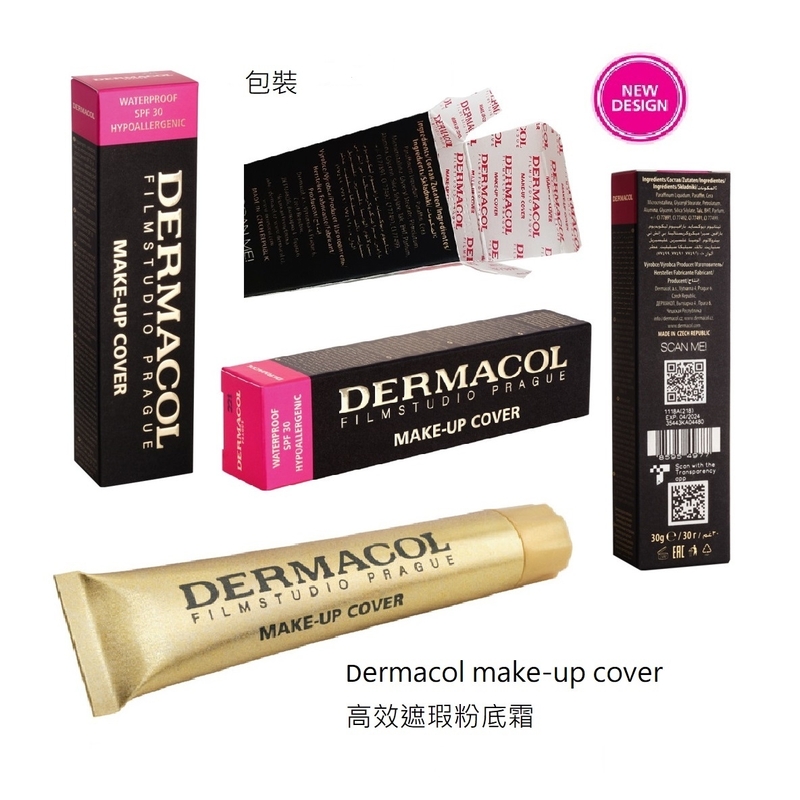 Dermacol高效遮瑕粉底霜(30克)