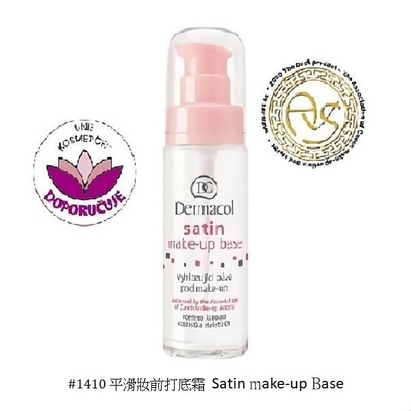 Dermacol平滑妝前打底霜(30毫升)