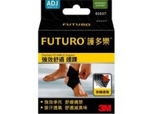美國 3M Futuro Adjustable P-Fit Ankle