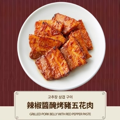 韓國 MOODi 紅辣椒醬醃烤豬五花肉300克