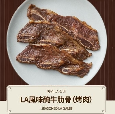 韓國 MOODi LA風味醃牛肋骨（烤肉）500克
