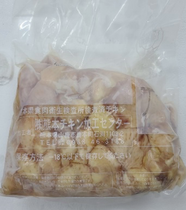 九州香草雞 雞屁股