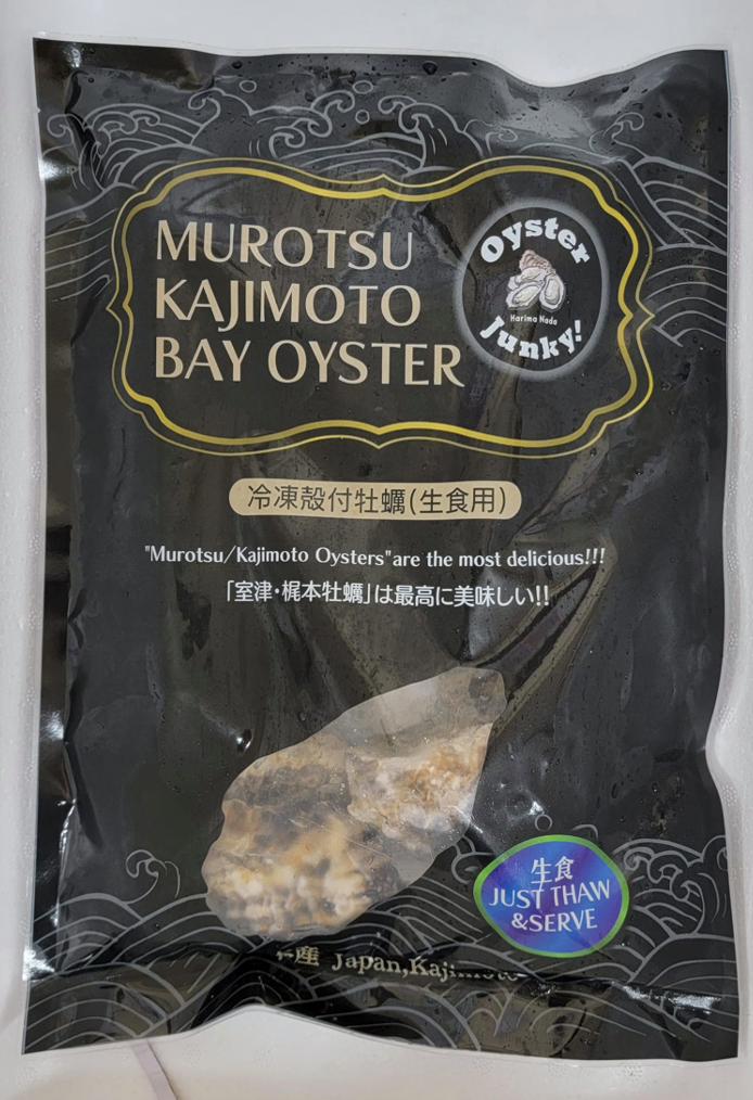 殼付牡蠣(生食用) 兵庫縣產(2包裝)