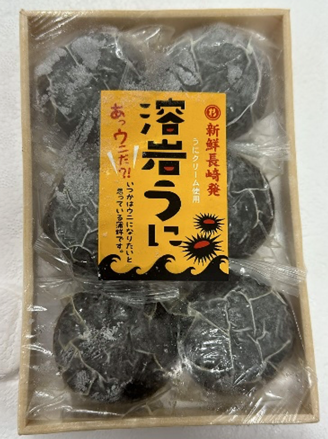 海膽溶岩魚餅(2包裝)