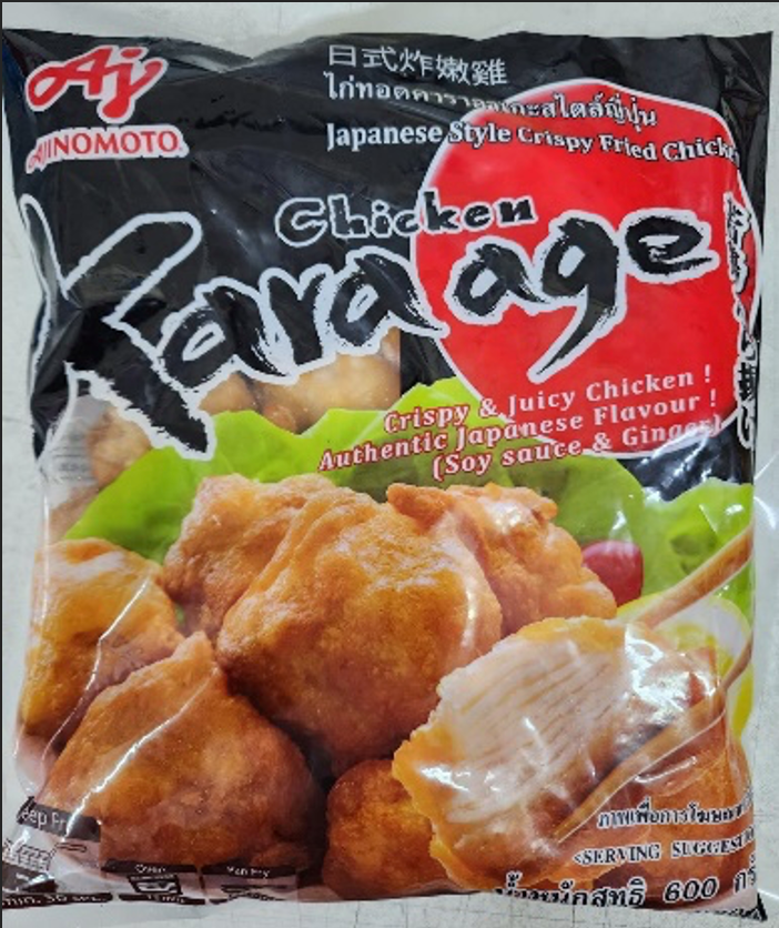 日式炸嫩雞粒 (2包裝)