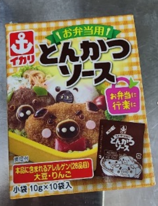 日本錨牌豬扒汁 (10g)(2包裝)