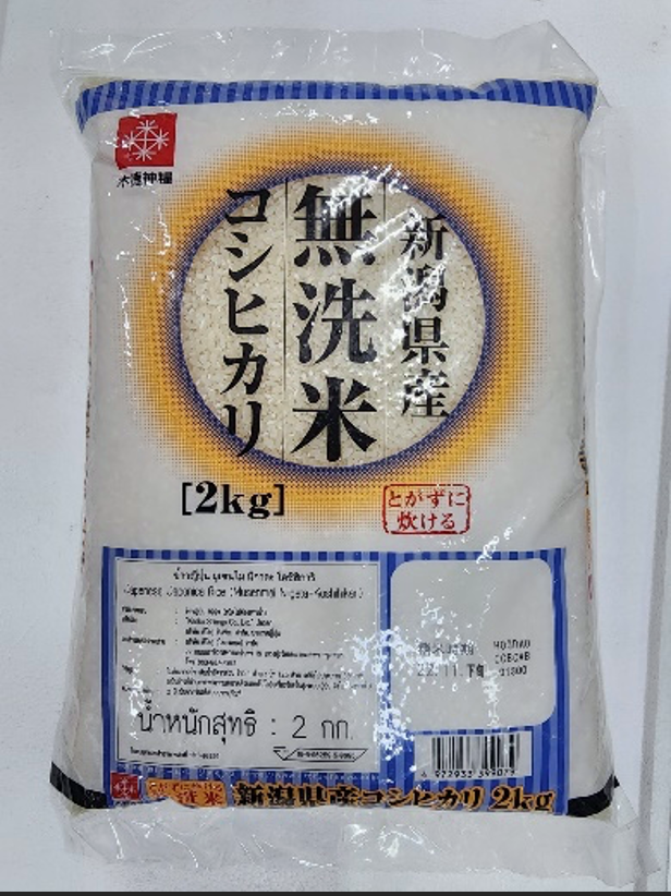 日本新潟縣 免洗米(2包裝)