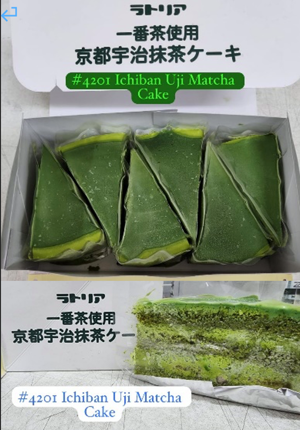 抹茶蛋糕 6件