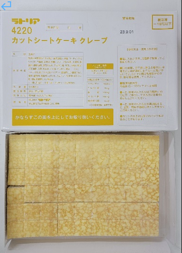 粒粒可麗餅蛋糕