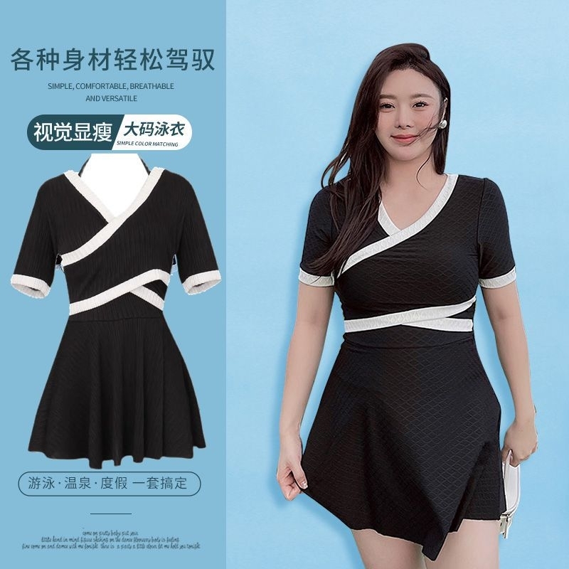 大碼連體裙式泳衣