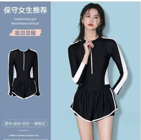 長袖連體泳衣
