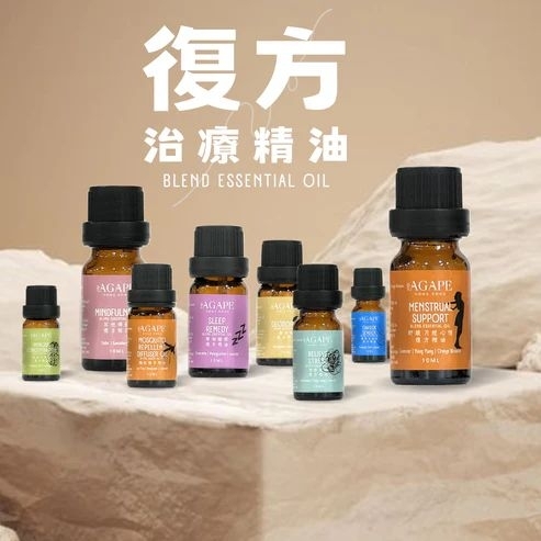 复方治疗精油 BLEND ESSENTIAL OIL