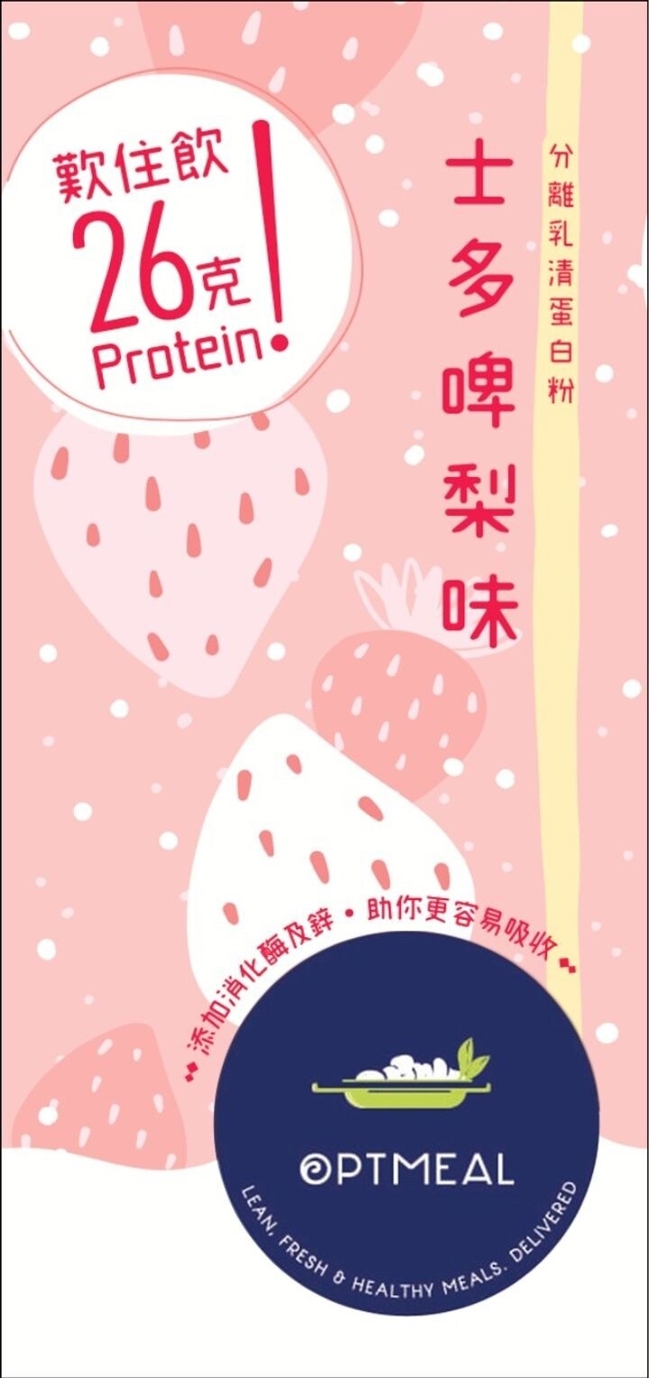 分离乳清蛋白粉35.4g (10包) [台湾制造]