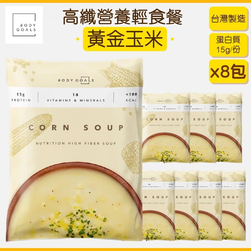 高纤营养轻食餐 -  (8包) [台湾制造]