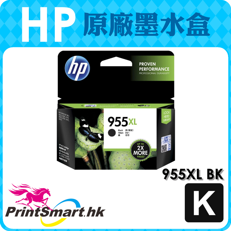 HP 955XL BK  黑色高列印量原廠墨水匣 [L0S72AA - 約 2,000 頁]