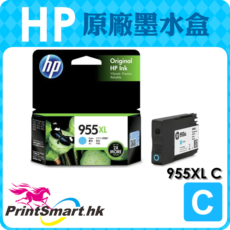 HP 955XL C  靛藍色高列印量原廠墨水匣 [L0S63AA - 約 1,600 頁]