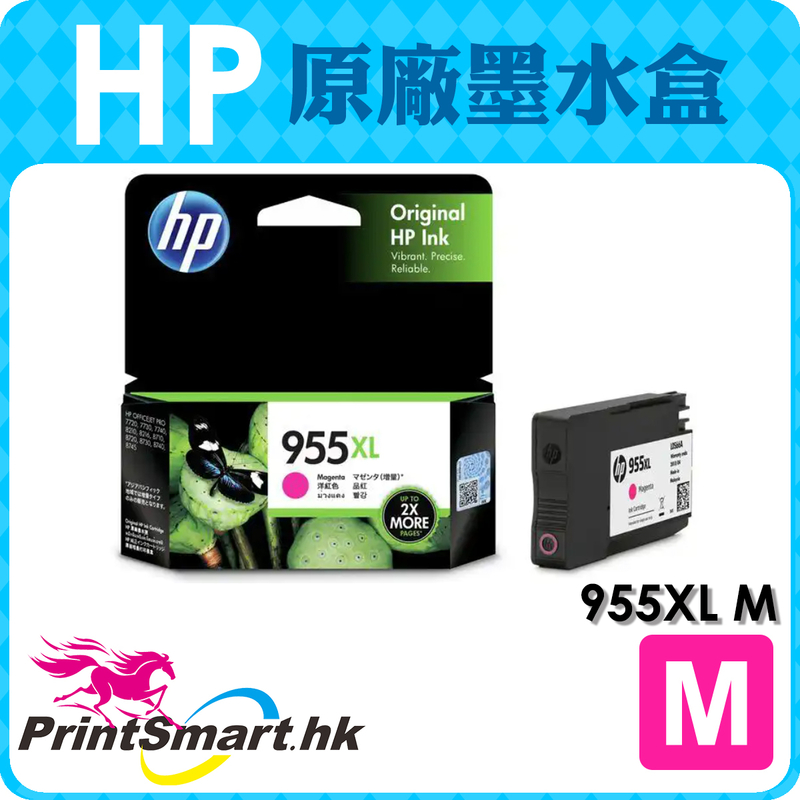 HP 955XL M  洋紅色高列印量原廠墨水匣 [L0S66AA - 約 1,600 頁]
