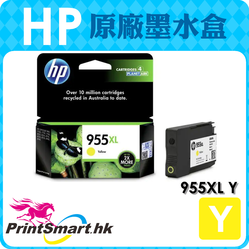 HP 955XL Y  黃色高列印量原廠墨水匣 [L0S69AA - 約 1,600 頁]