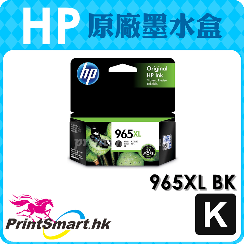 HP 965XL BK 黑色高列印量原廠墨水匣 [3JA84AA - 約 2,000 頁]